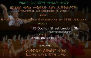 ethiopian candlelight